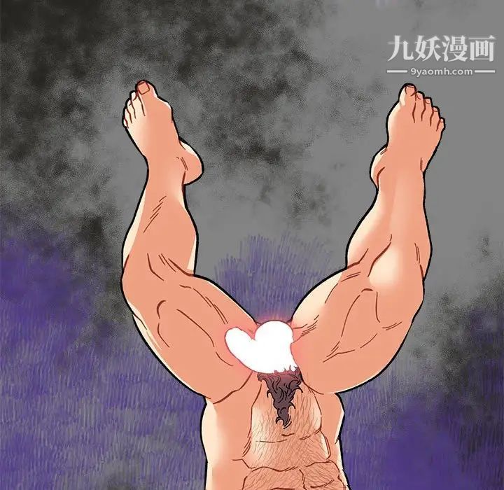 亲爱的你-Liebling！第76话