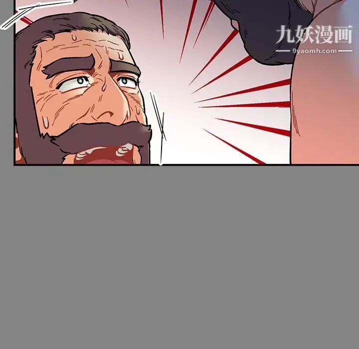 亲爱的你-Liebling！第76话