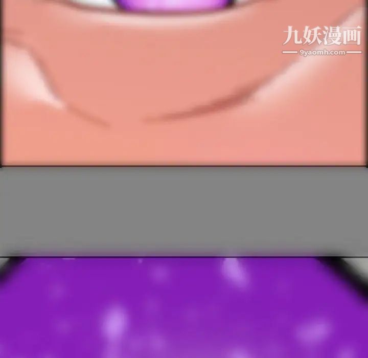 亲爱的你-Liebling！第76话