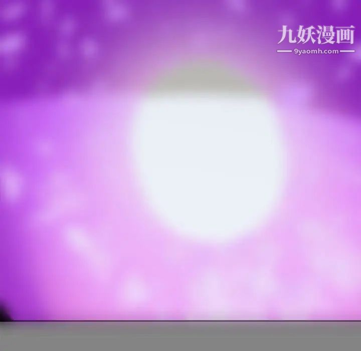 亲爱的你-Liebling！第76话