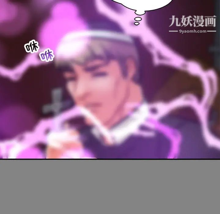 亲爱的你-Liebling！第76话