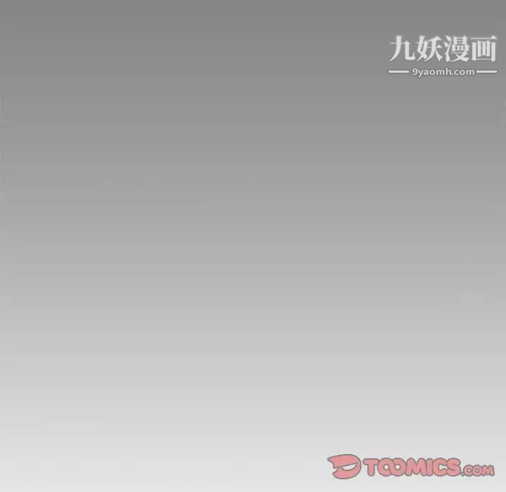 亲爱的你-Liebling！第76话