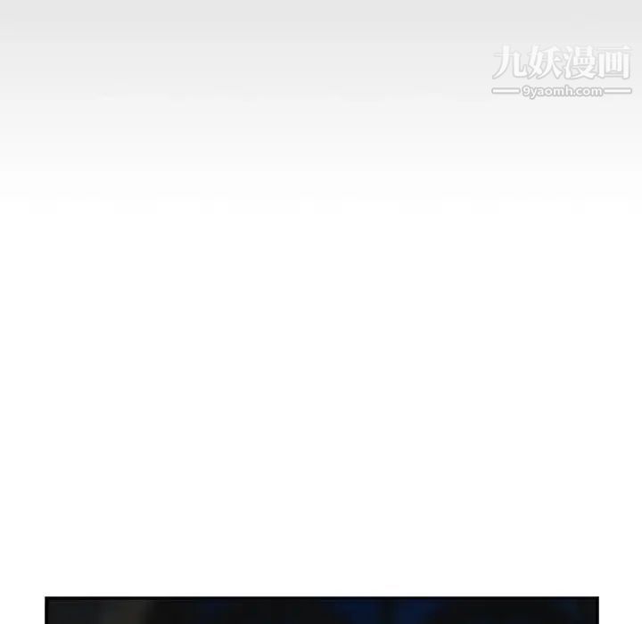 亲爱的你-Liebling！第76话