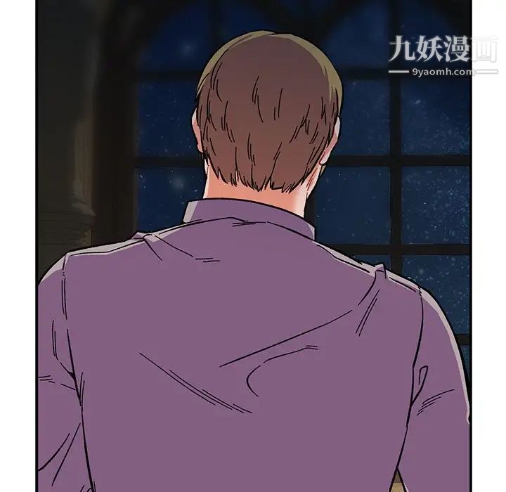 亲爱的你-Liebling！第76话