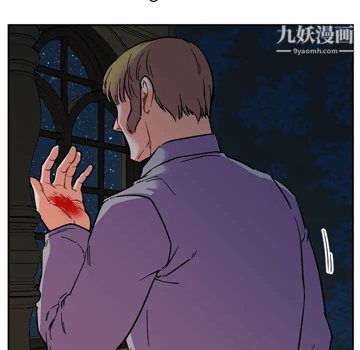 亲爱的你-Liebling！第76话