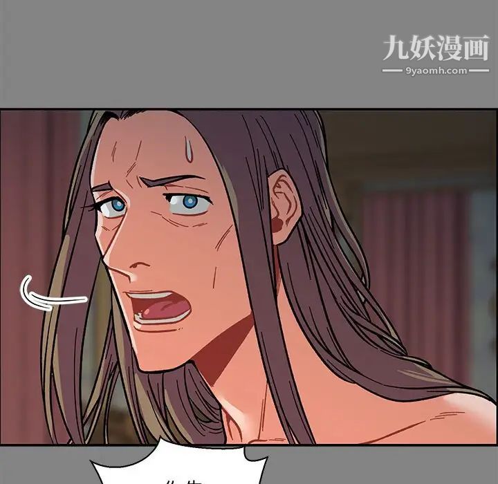 亲爱的你-Liebling！第77话