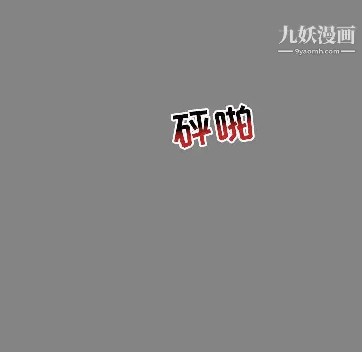 亲爱的你-Liebling!第77话