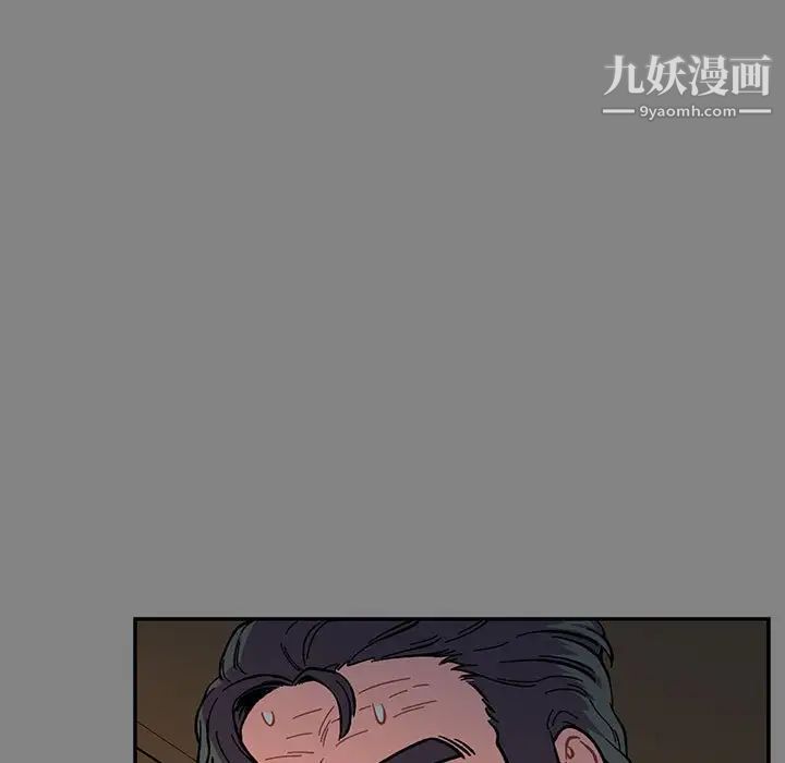 亲爱的你-Liebling！第77话