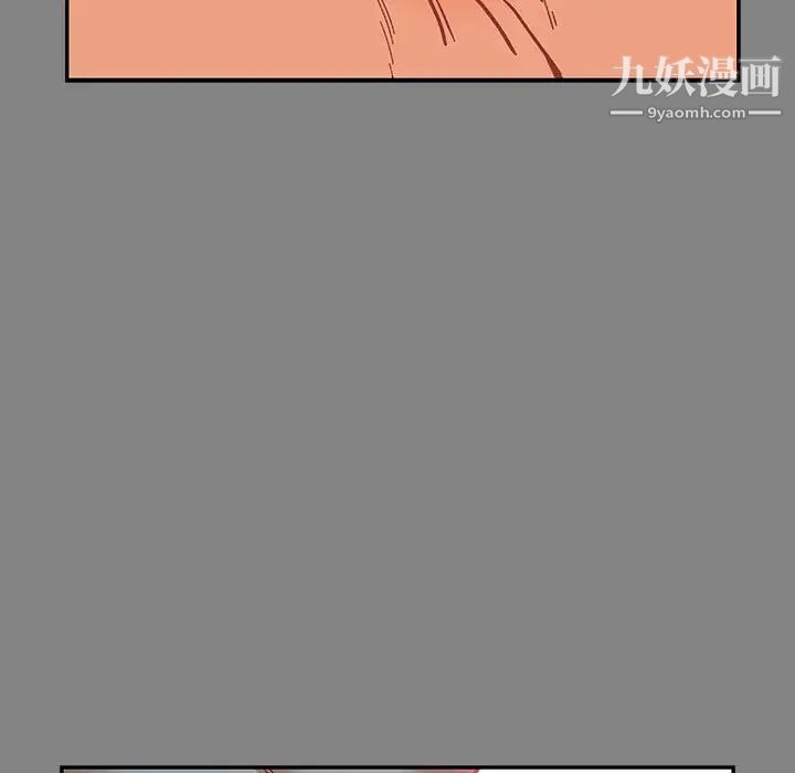 亲爱的你-Liebling！第77话