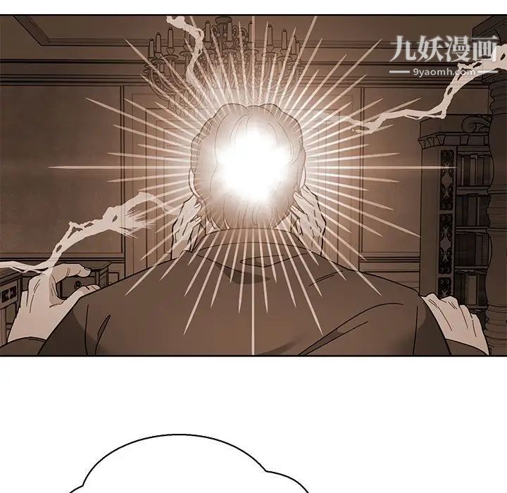 亲爱的你-Liebling！第77话