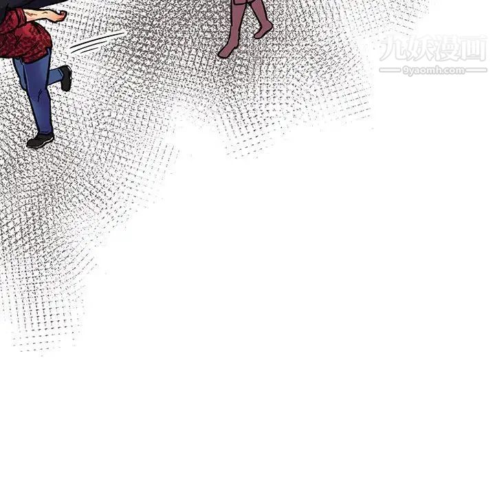 亲爱的你-Liebling！第77话