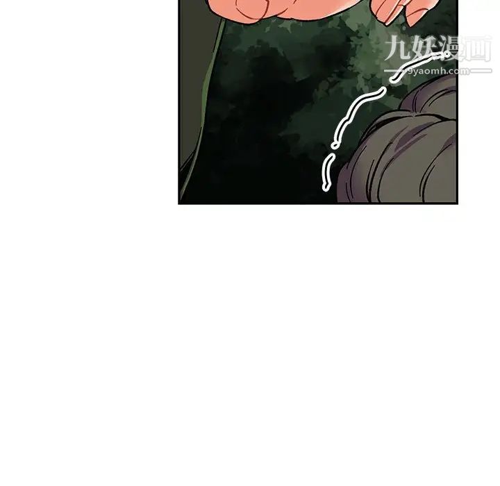 亲爱的你-Liebling!第77话