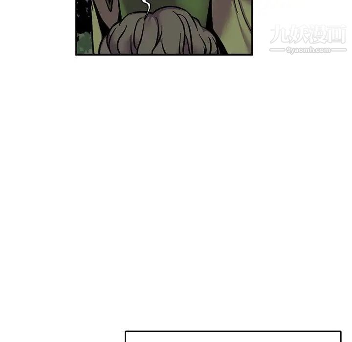 亲爱的你-Liebling！第77话