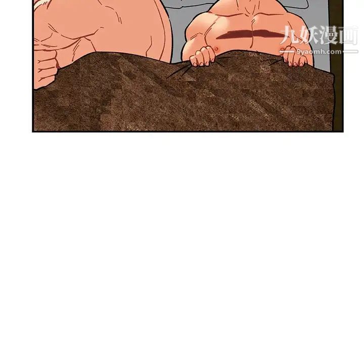 亲爱的你-Liebling！第77话