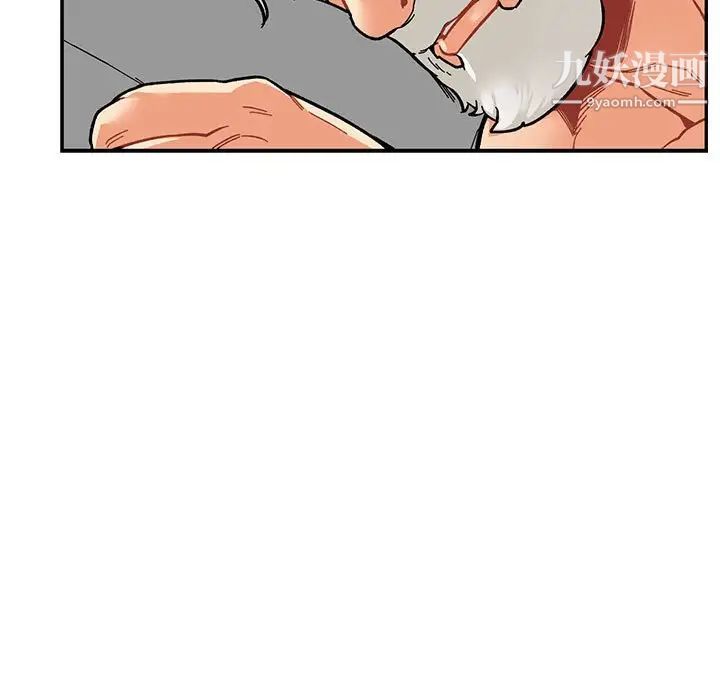 亲爱的你-Liebling！第77话