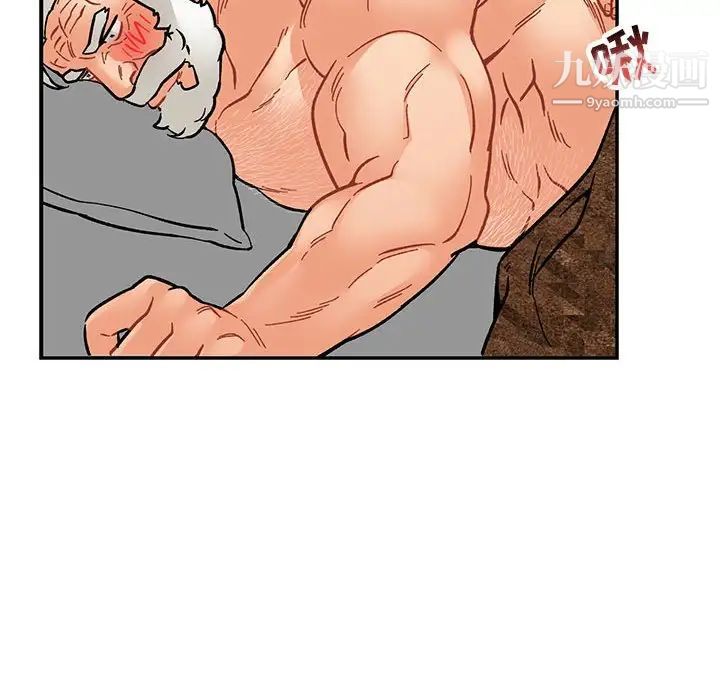 亲爱的你-Liebling！第77话