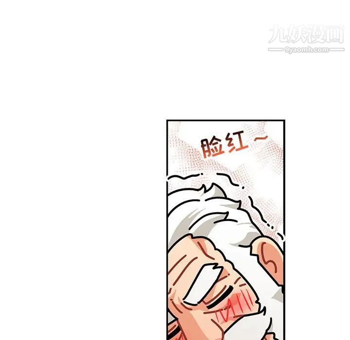 亲爱的你-Liebling！第77话