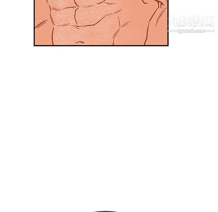 亲爱的你-Liebling！第77话