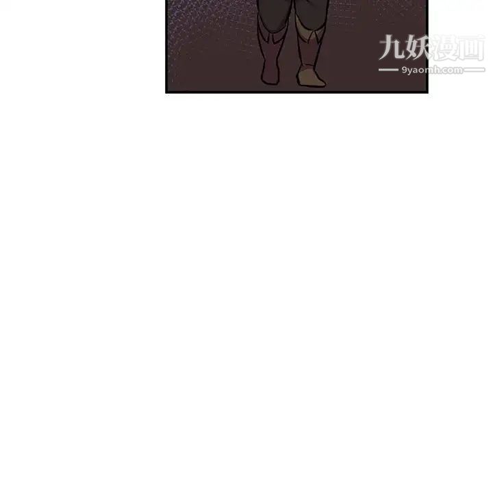 亲爱的你-Liebling！第77话