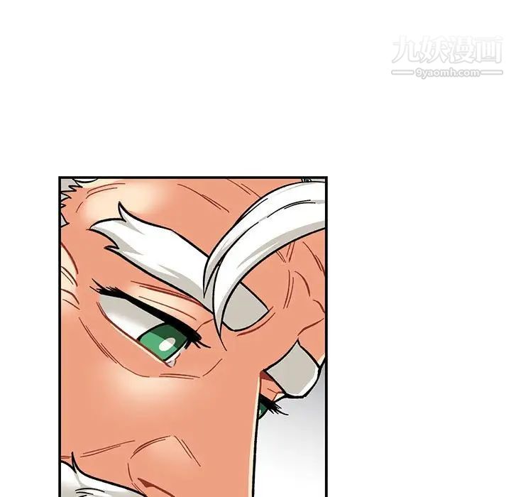 亲爱的你-Liebling!第77话