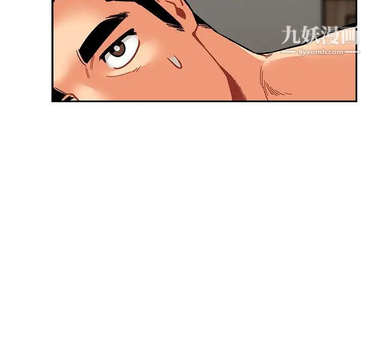 亲爱的你-Liebling！第77话