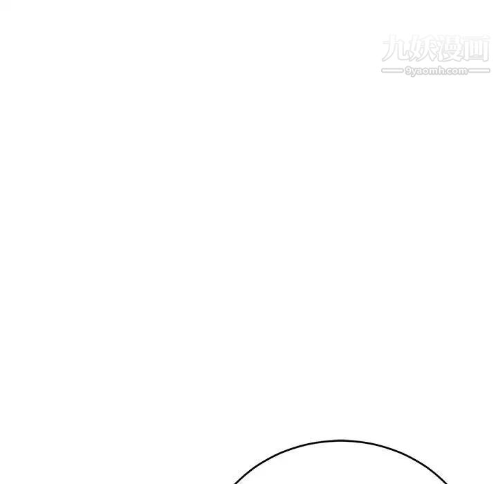 亲爱的你-Liebling！第77话