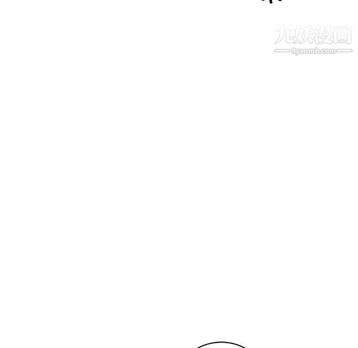 亲爱的你-Liebling！第77话