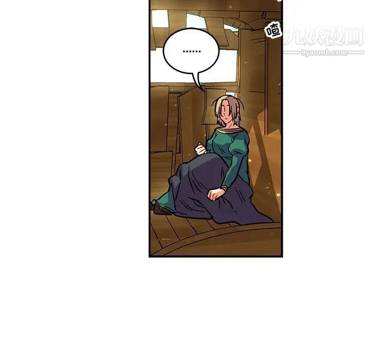 亲爱的你-Liebling！第77话