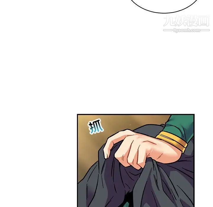 亲爱的你-Liebling！第77话