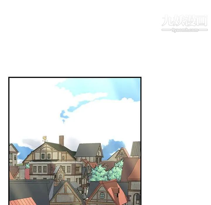 亲爱的你-Liebling！第77话