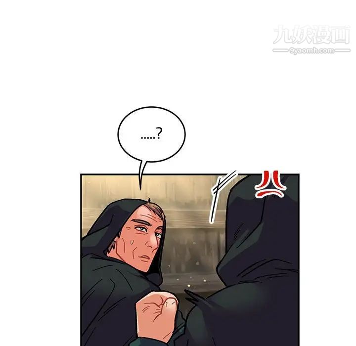 亲爱的你-Liebling！第77话