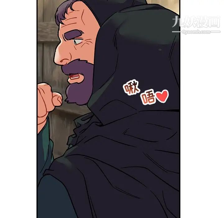 亲爱的你-Liebling！第77话