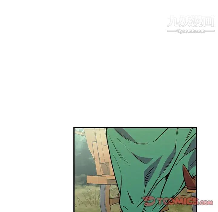 亲爱的你-Liebling!第78话