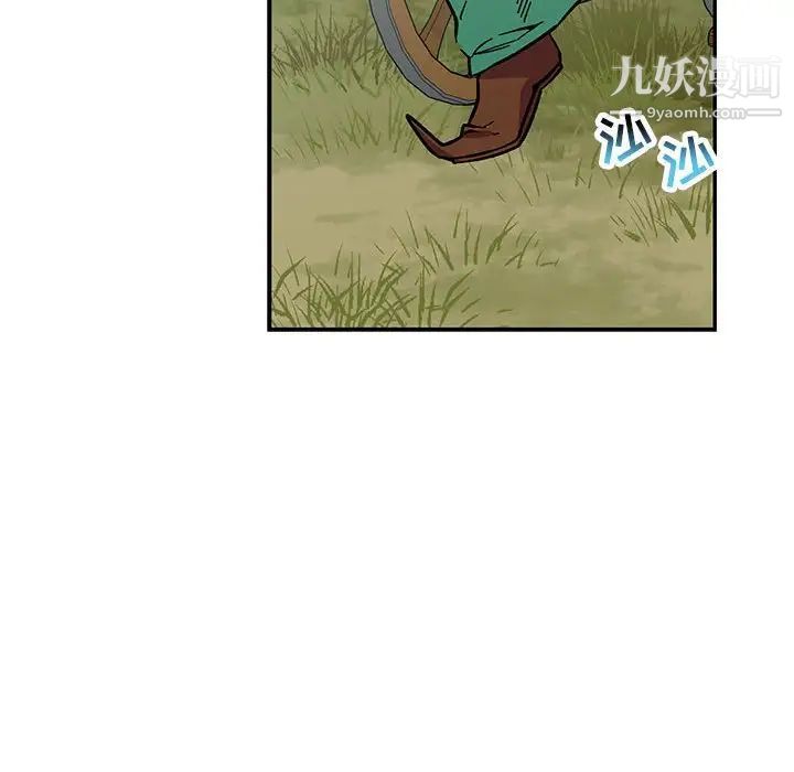 亲爱的你-Liebling！第78话