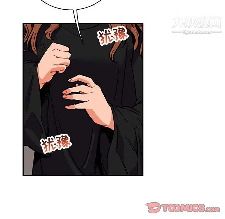 亲爱的你-Liebling！第78话