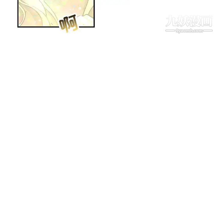 亲爱的你-Liebling！第78话