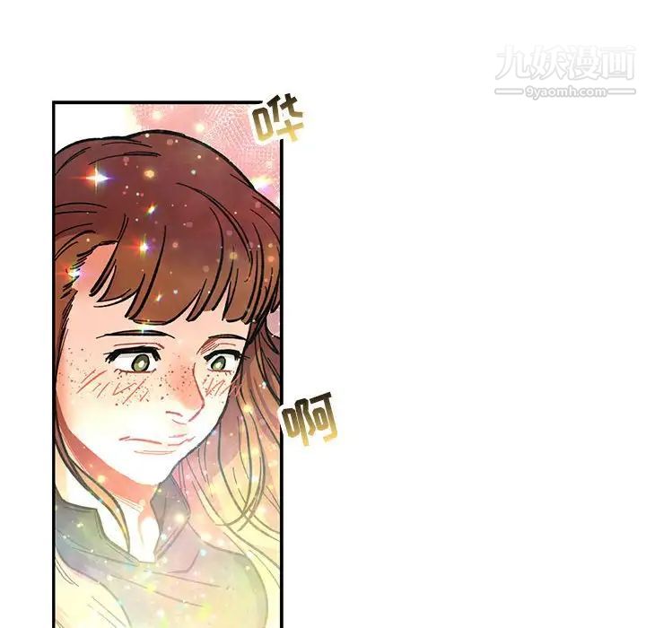 亲爱的你-Liebling！第78话