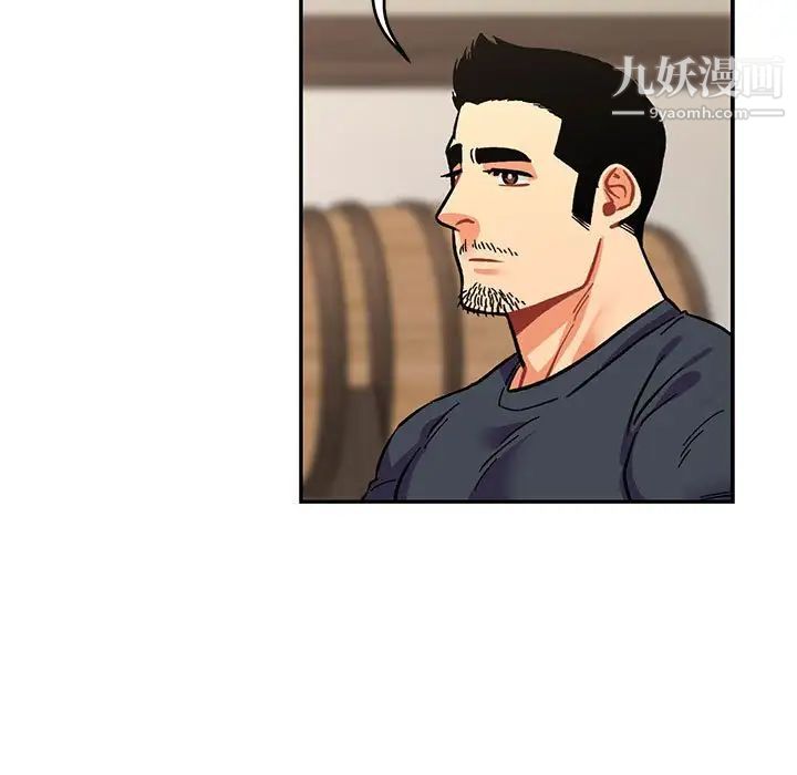 亲爱的你-Liebling!第78话