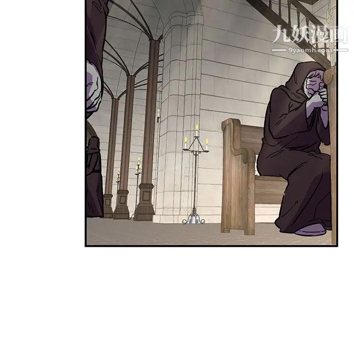 亲爱的你-Liebling！第78话