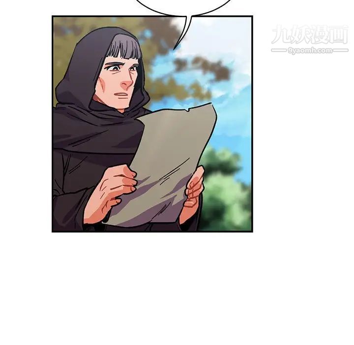 亲爱的你-Liebling！第78话