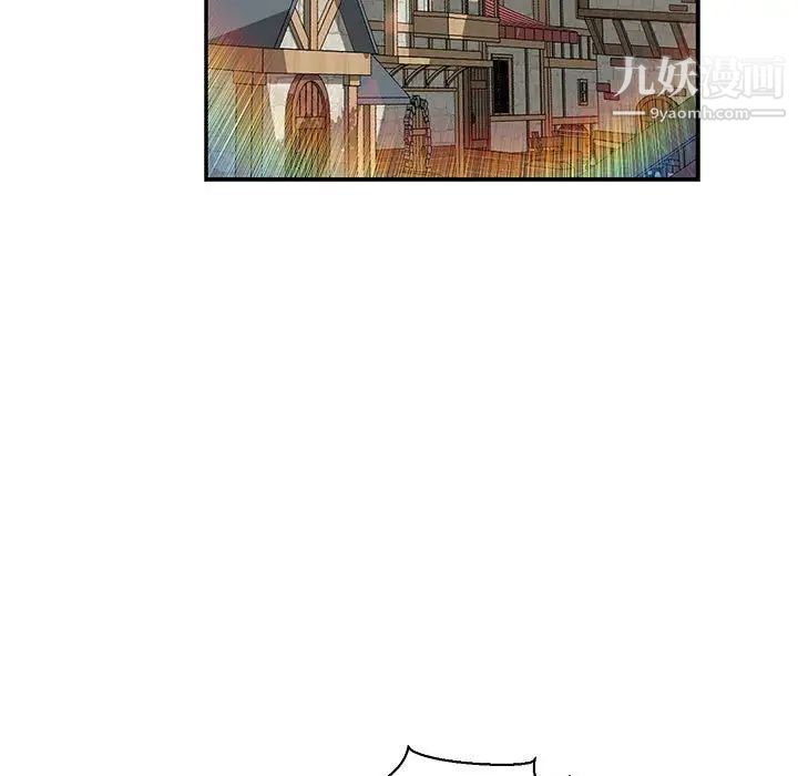 亲爱的你-Liebling！第78话