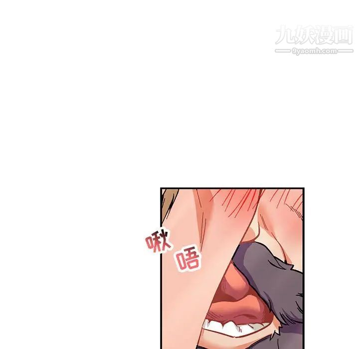 亲爱的你-Liebling！第78话