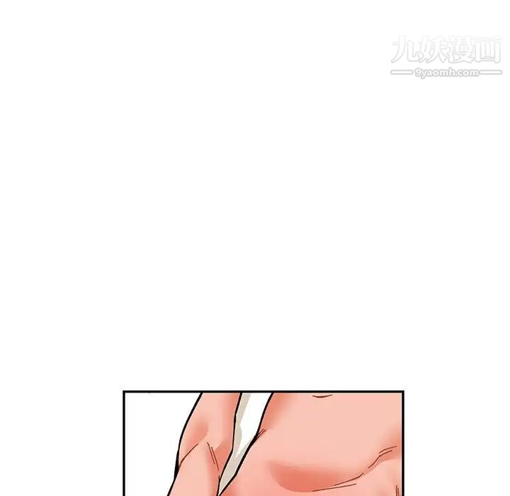 亲爱的你-Liebling！第78话