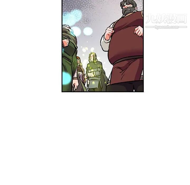 亲爱的你-Liebling！第79话