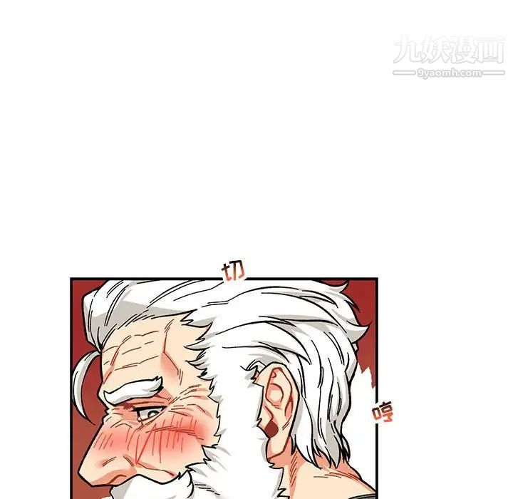 亲爱的你-Liebling！第79话