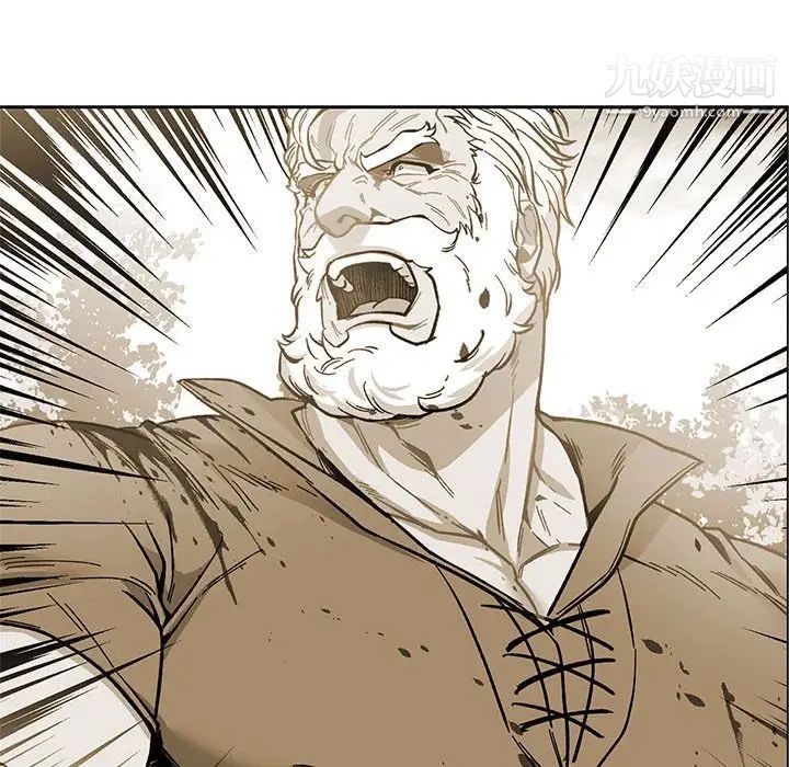 亲爱的你-Liebling!第79话