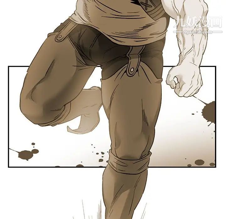 亲爱的你-Liebling！第79话