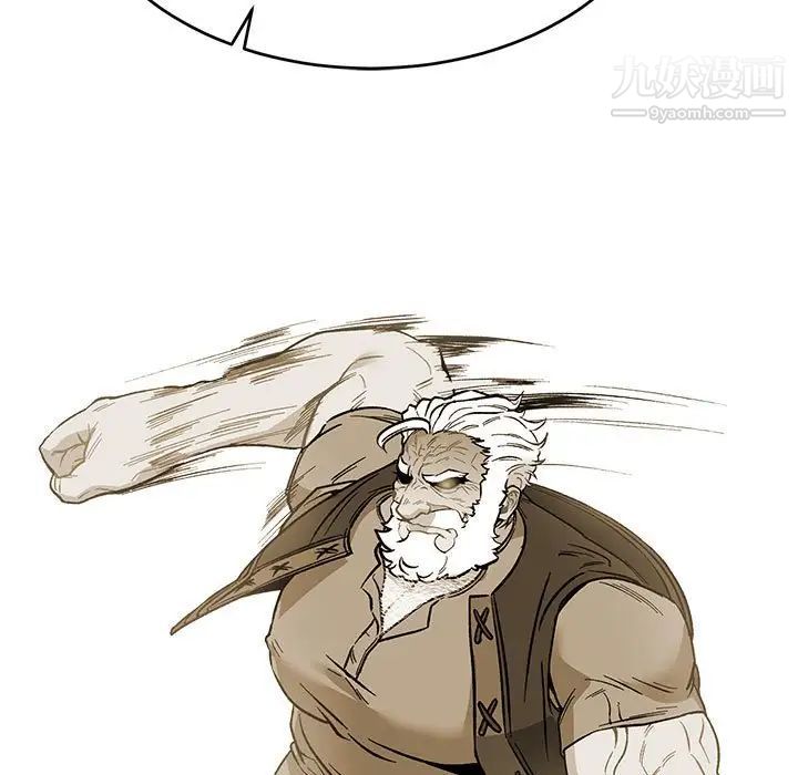 亲爱的你-Liebling！第79话