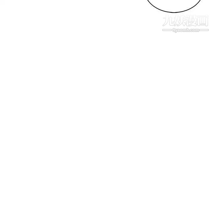 亲爱的你-Liebling！第79话