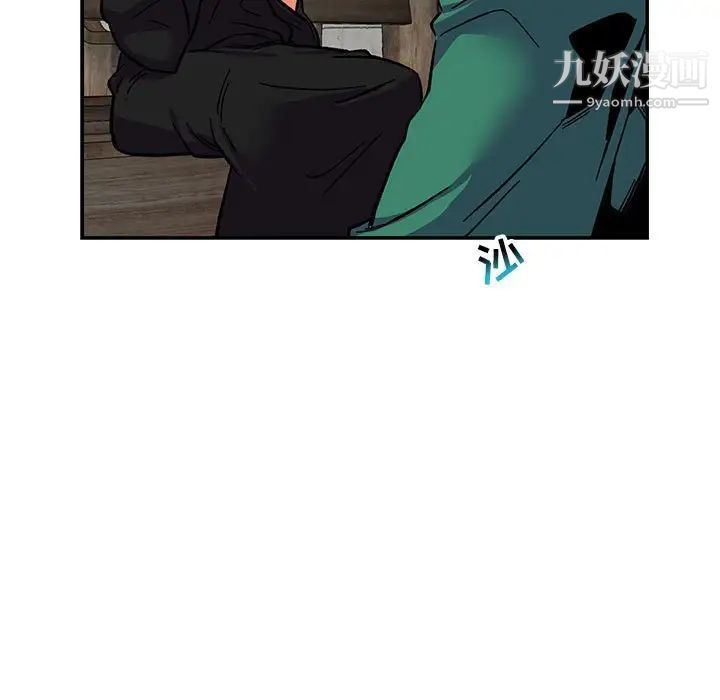 亲爱的你-Liebling！第79话